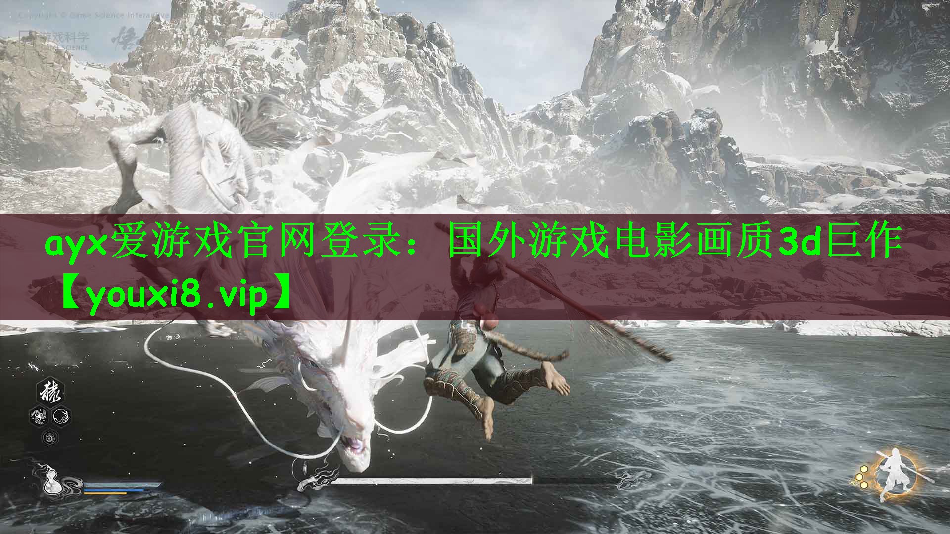 ayx爱游戏官网登录：国外游戏电影画质3d巨作