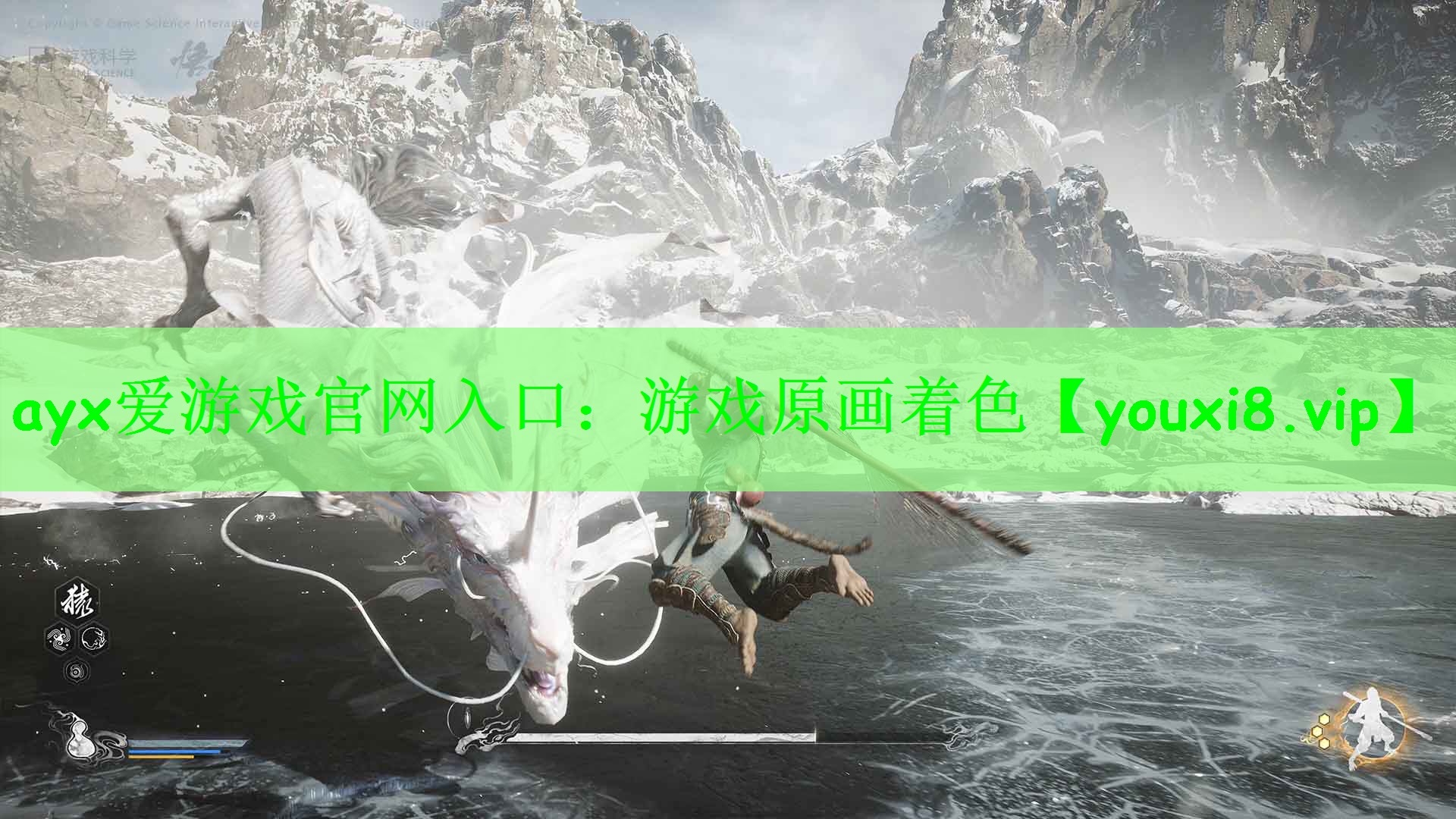 ayx爱游戏官网入口：游戏原画着色