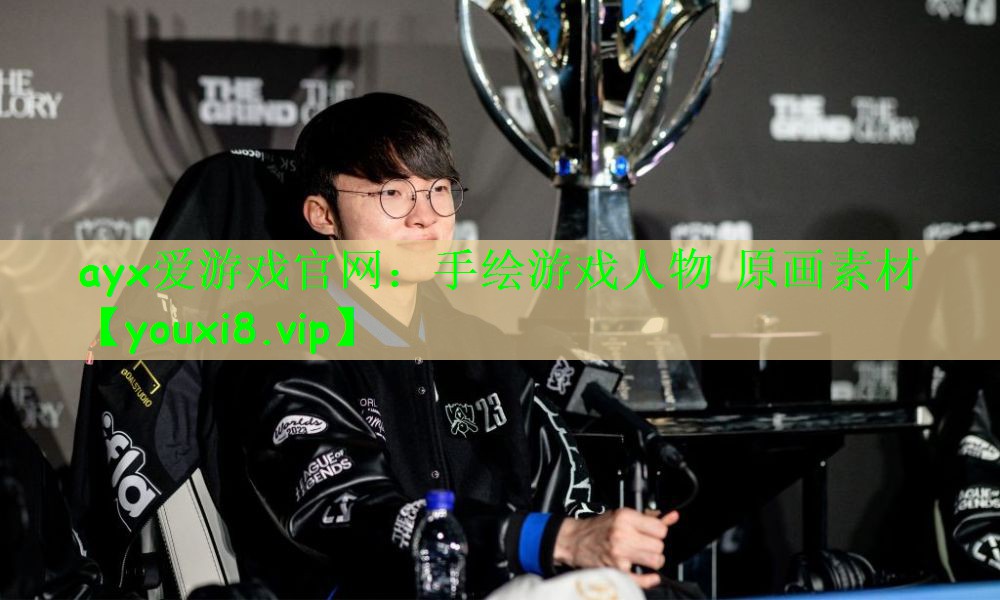 手绘游戏人物 原画素材