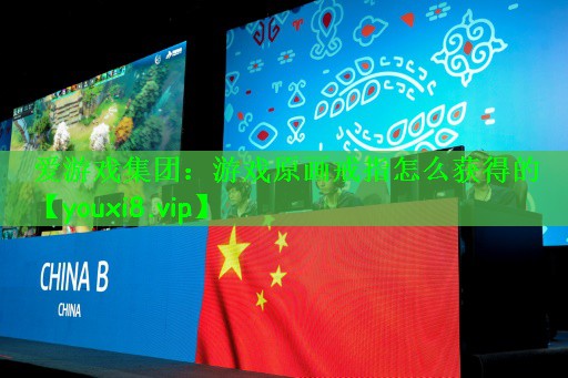 游戏原画戒指怎么获得的